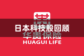 日本科技股回顾